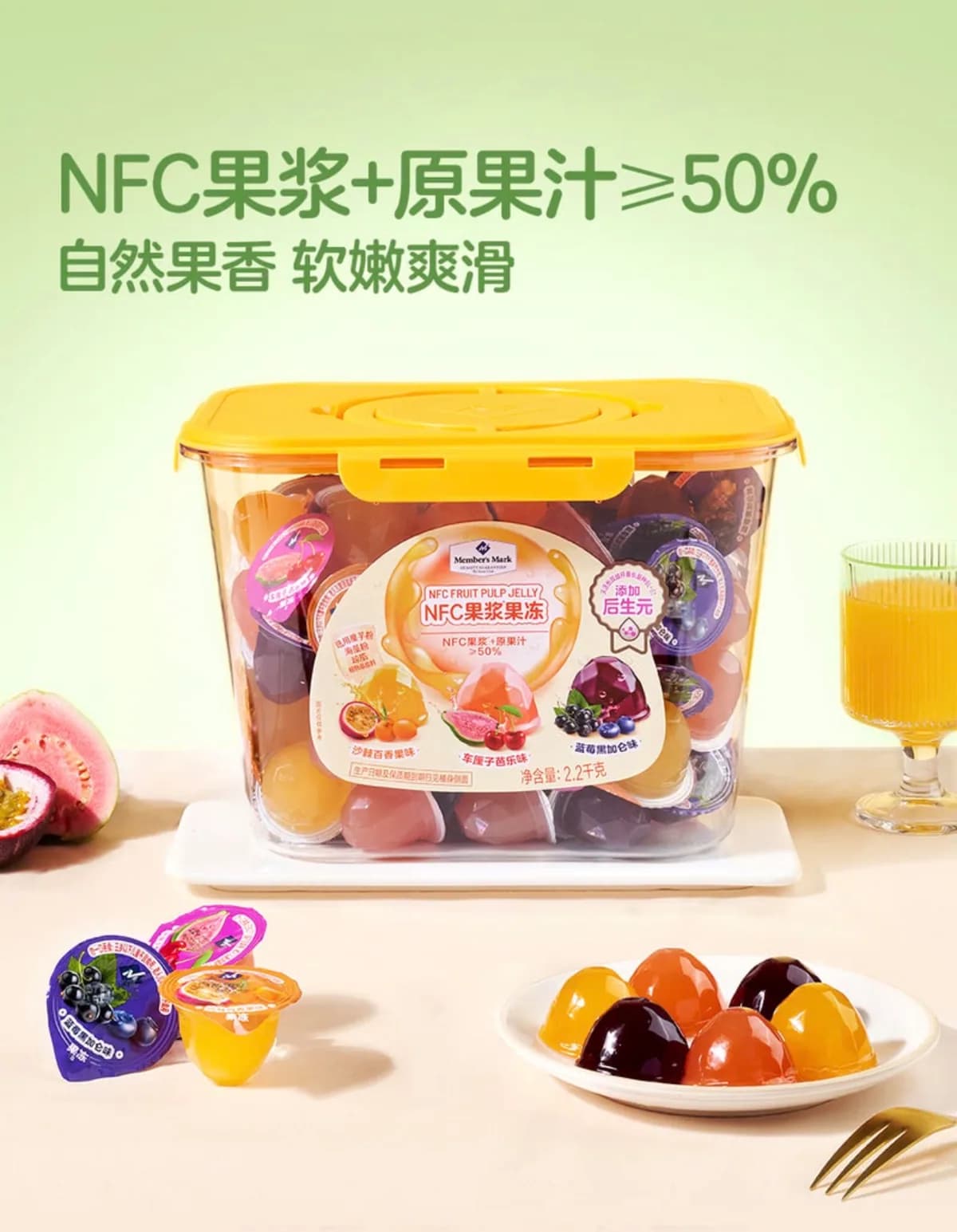 食品饮料商品参考图